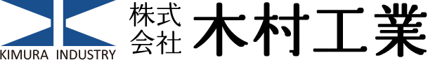 株式会社木村工業